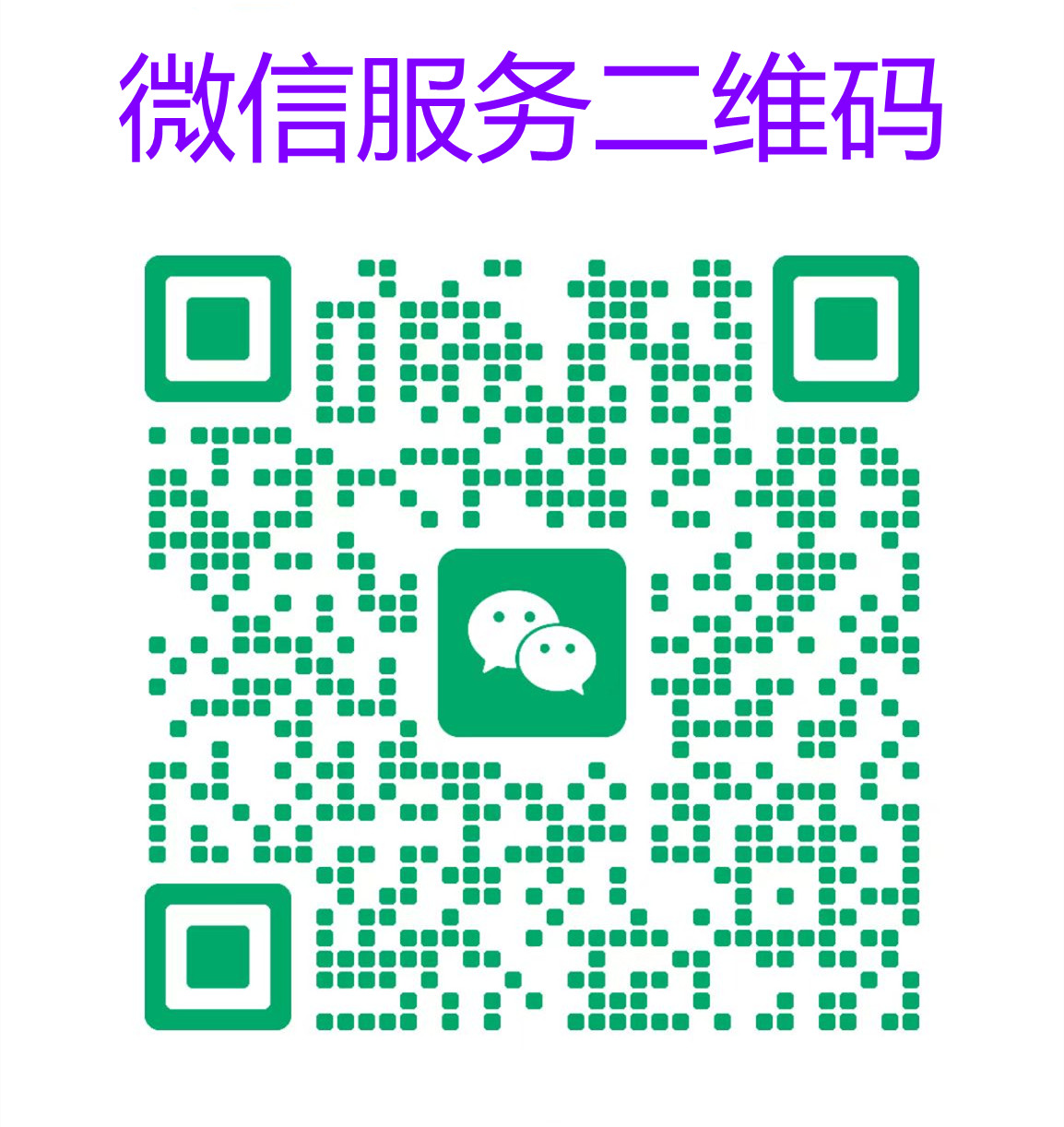工業微波設備維修，控制系統升級，微波配件升級全方位服務，讓您的設備穩定運行